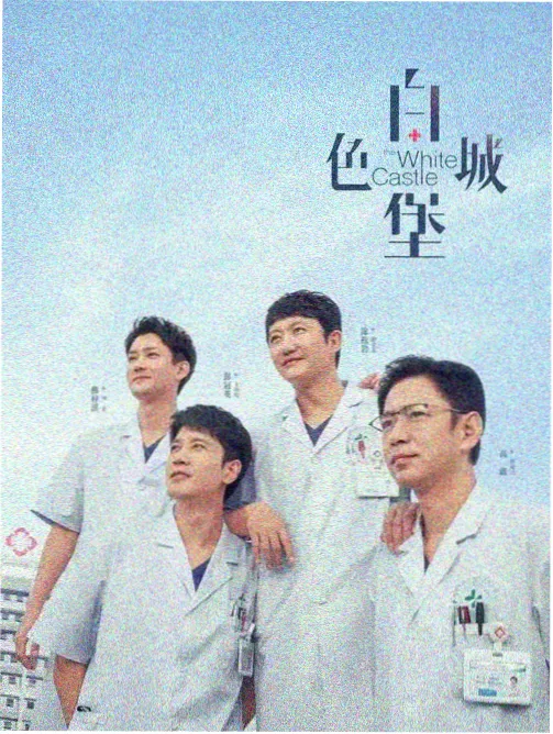 农民电影免费观看完整版-守望者